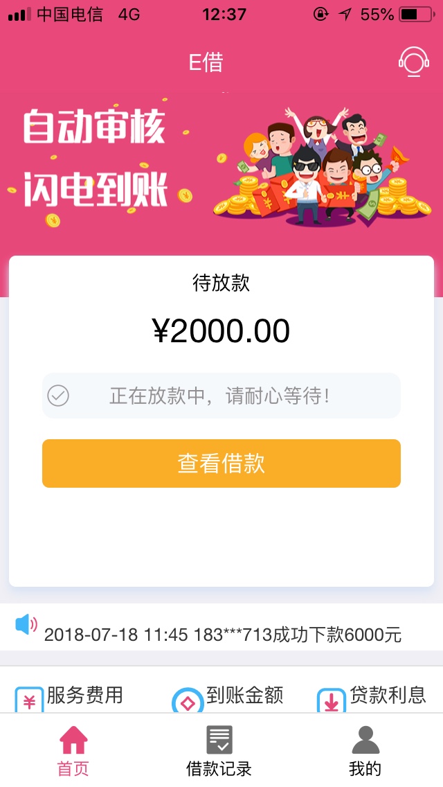 哭了，撸了一星期，撸了几百个口子狗分442.有回访。

3 / 作者:非洲酋长先生 / 