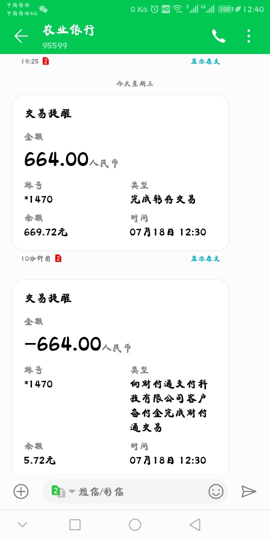 下款口子推荐：随心花 资料简单 最高400028 / 作者:黑，，， / 