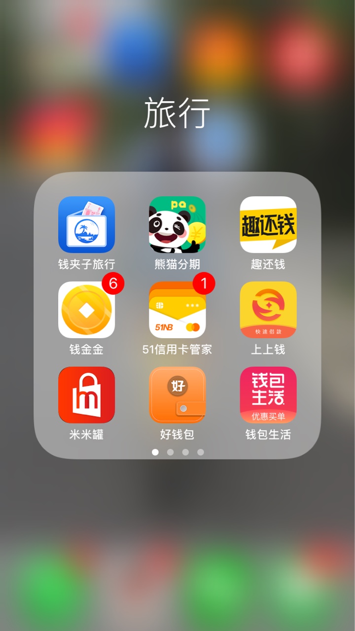 什么是手机口子 watermark,image_cGljLzIwMTgwMjAzL29zc18xNTE3NjI1NjIzMDE5XzIzM182OTJfNzUzLnBuZw==,t_50,g_se,x_20,y_20