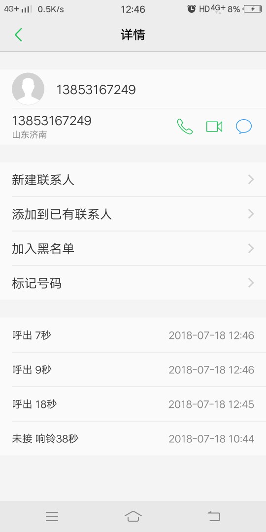 有没有下款的，E借，回访哪里的，我刚有个山东的不敢接，不知道是不是E借的回访，38 / 作者:好难撸 / 