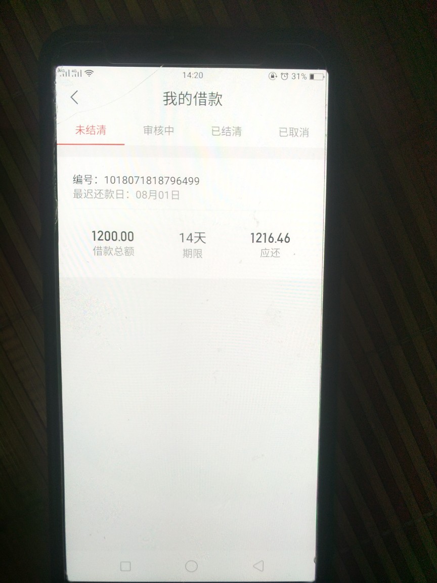 蛋花花。来爆破撸起来了(加个精)审核5分钟。申请2号。2号不过申请1号。2分钟16 / 作者:孤独的路 / 
