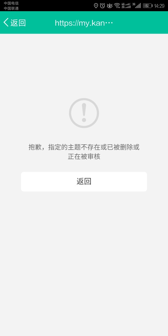 卡农安卓版新版出来了。赶紧测试。卡农安卓版新版出来...8 / 作者:Aitong / 