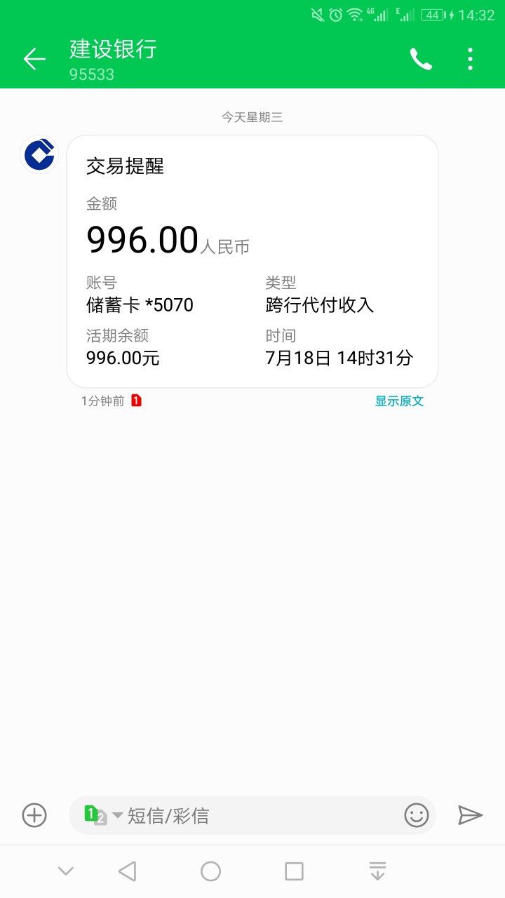 蛋花花。来爆破撸起来了(加个精)审核5分钟。申请2号。2号不过申请1号。2分钟88 / 作者:AInxy / 