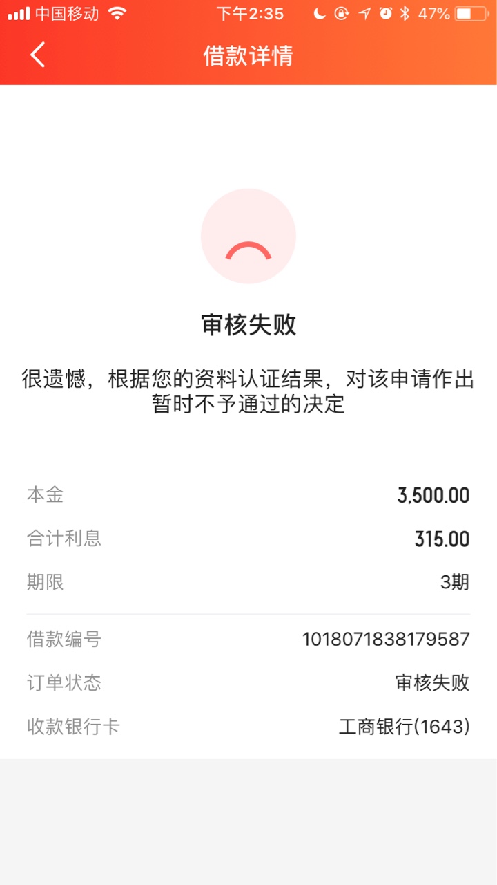 蛋花花。来爆破撸起来了(加个精)审核5分钟。申请2号。2号不过申请1号。2分钟11 / 作者:haohaohaohao / 
