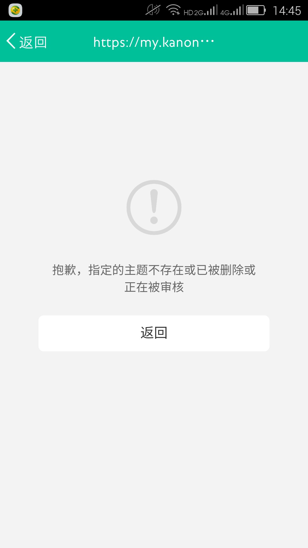 我特么就想问我刚才发的帖子哪去了？@卡农110 @卡农飙车手 老板，什么情况？58 / 作者:徐徐而已 / 