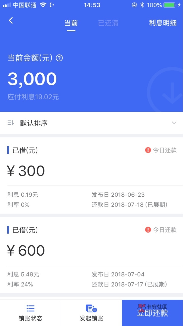 借条子的都来看看有凭证什么的有自己名字不会p图,所以不发了,现在所有条子31 / 作者:胖哥Gg / 借条子的都来看看有凭证什么的有自己名字不会p图,所以不发了,现在所有条子31 / 作者:胖哥Gg /