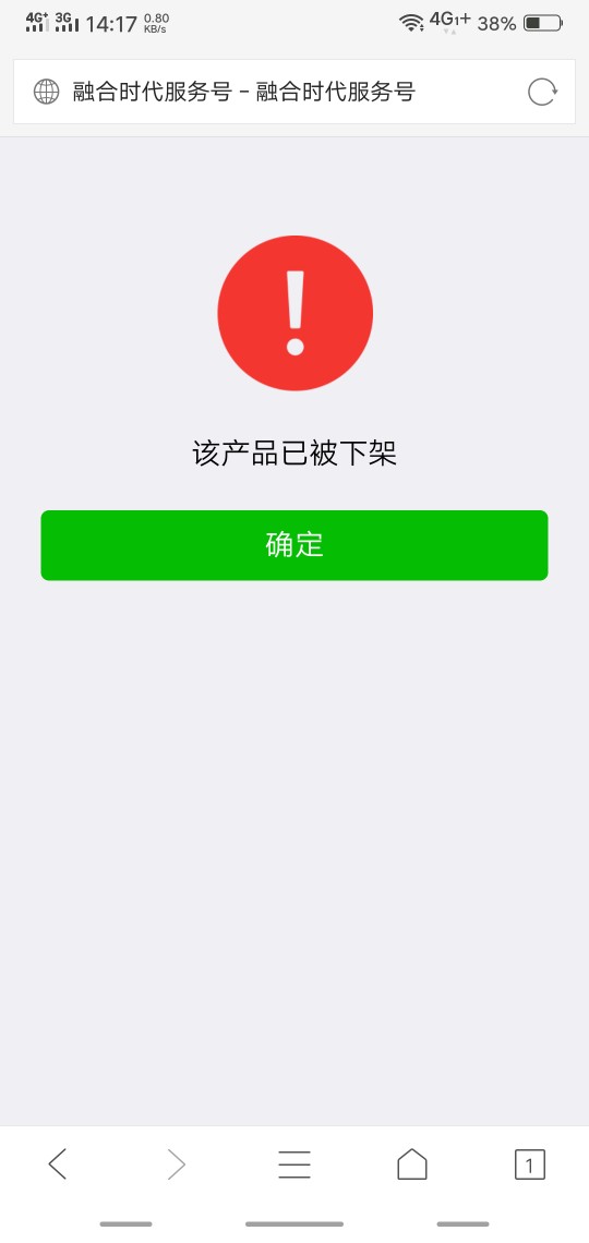 e借，亲测真口子，不登支付宝。审核一分钟，电话来说审核通过了，绑卡领款。15 / 作者:笨笨degvjj / 