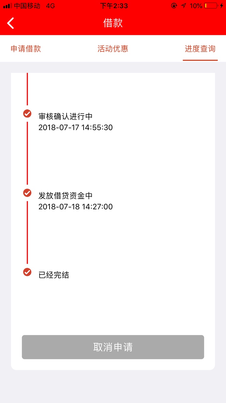 这个月终于下了一个口子最近心累，各种套路，萌虎白卡、闪电白卡、有个钱包、47 / 作者:小编扁 / 