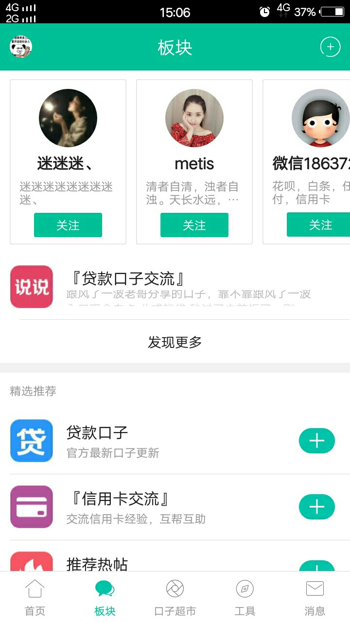 卡农安卓版新版出来了。赶紧测试。卡农安卓版新版出来...59 / 作者:ff52633 / 