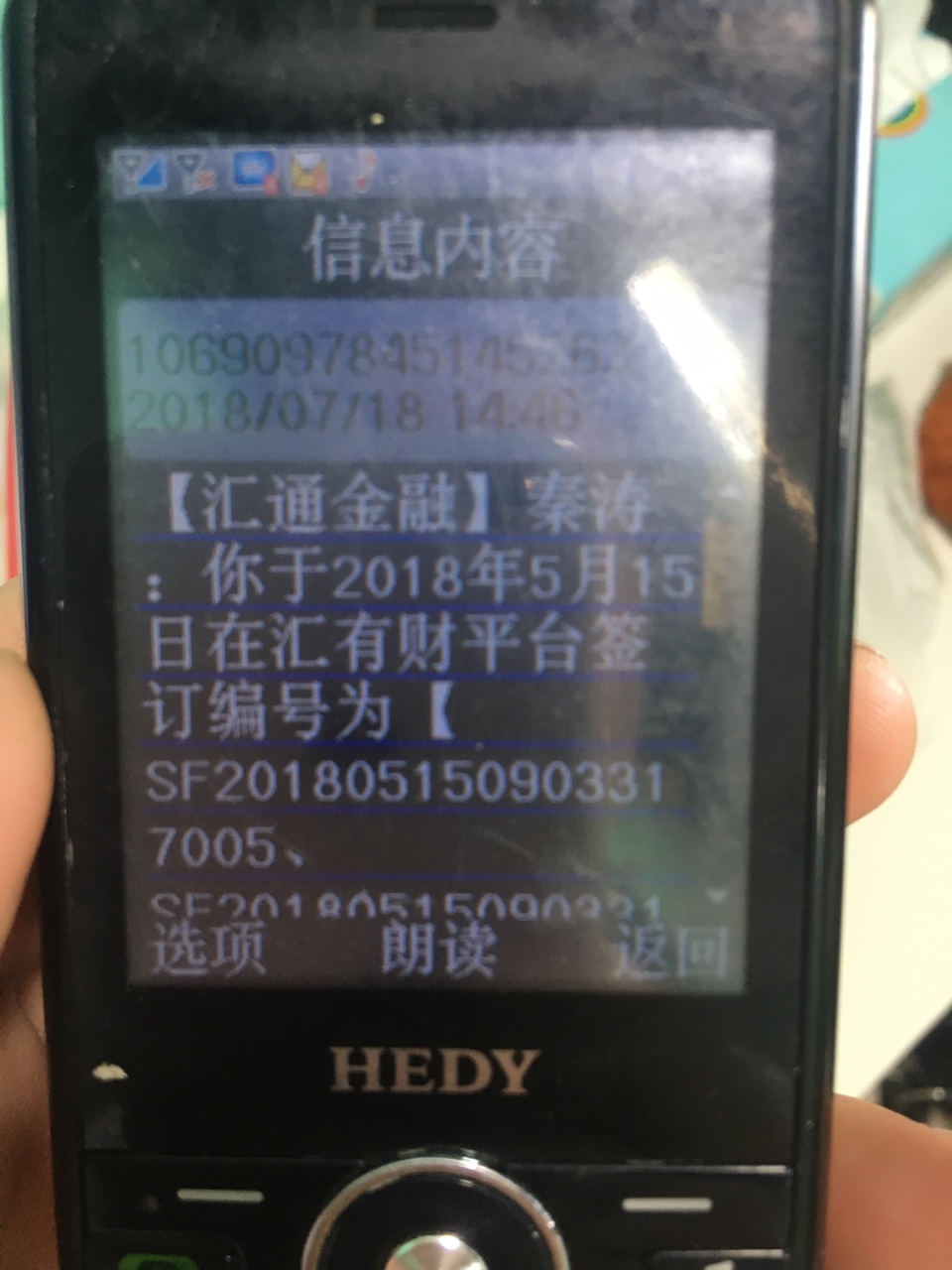 把催收人员聊到想辞职








23 / 作者:涛仔蓝 / 