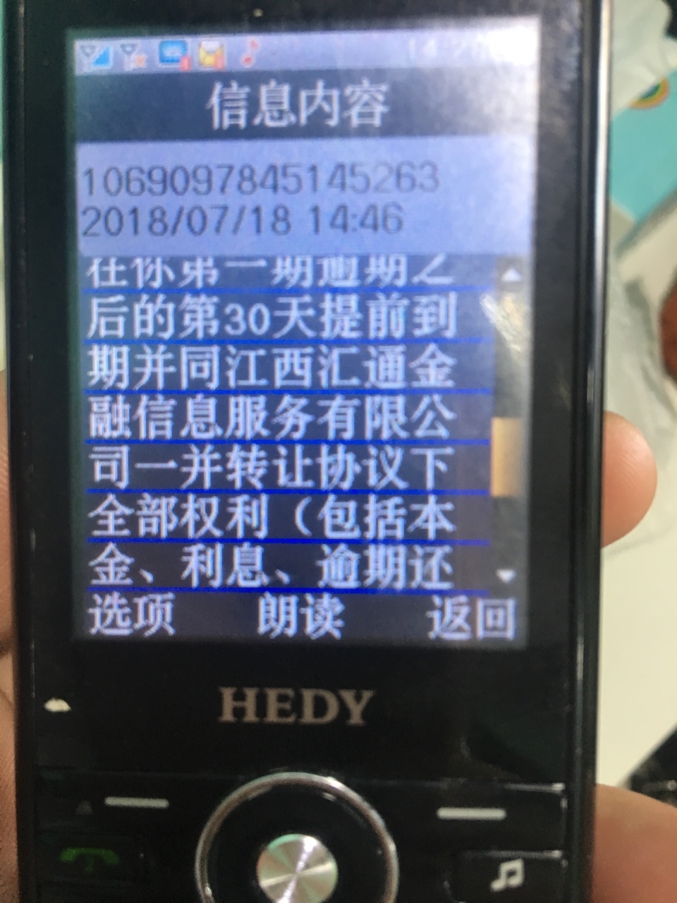 把催收人员聊到想辞职








94 / 作者:涛仔蓝 / 