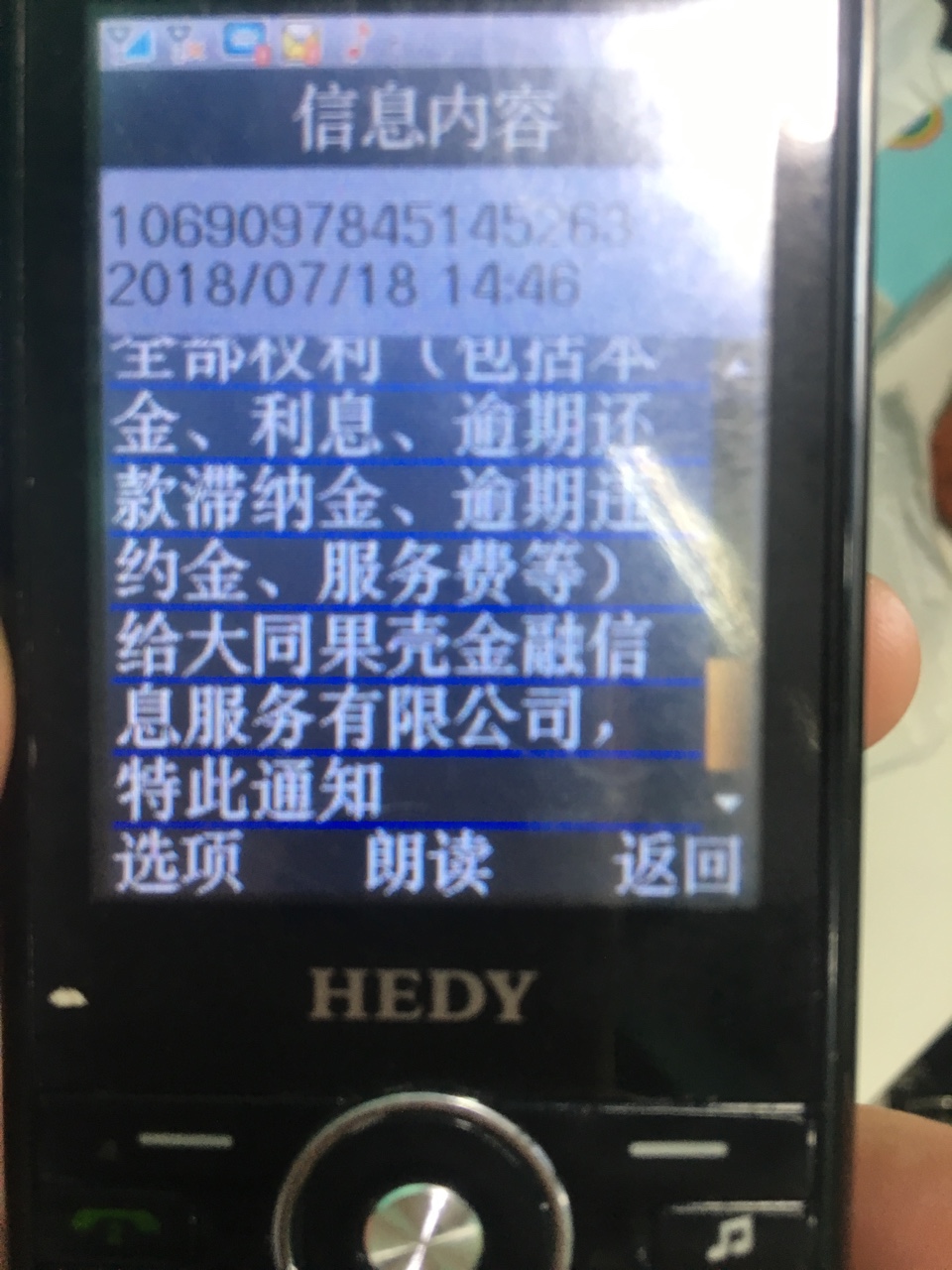 把催收人员聊到想辞职








94 / 作者:涛仔蓝 / 