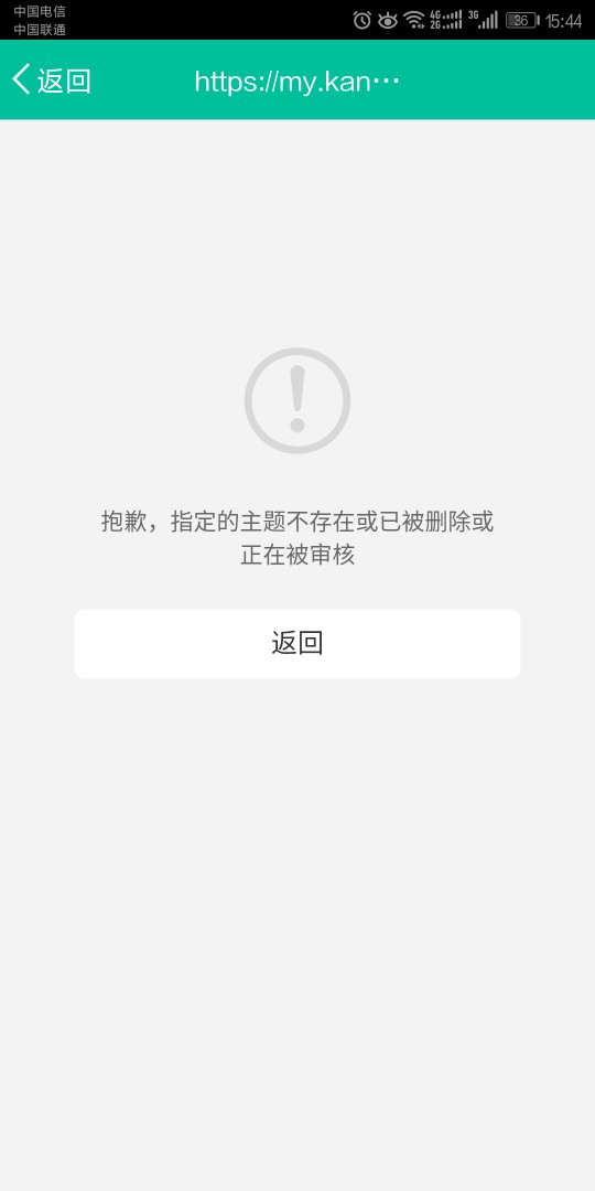 卡农安卓版新版出来了。赶紧测试。卡农安卓版新版出来...98 / 作者:Aitong / 
