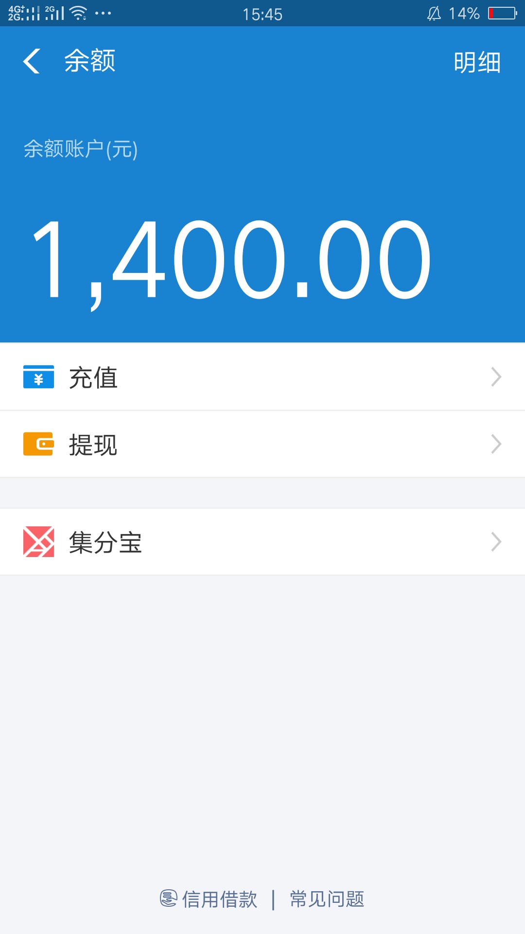 发工资喽    又能屯几天的饭了 不登不支付宝 我的通话记录也不好  撸了2个月57 / 作者:熙晨 / 