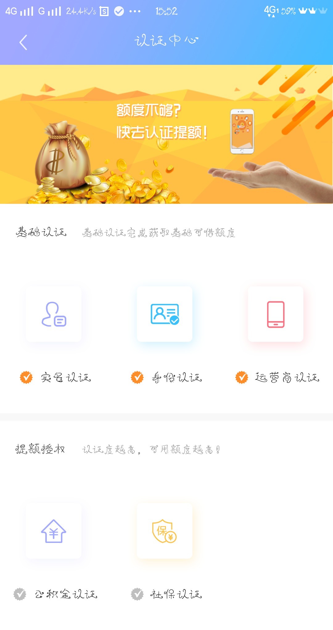 到账了应用宝搜索借神，不看负面！到账了应用宝搜索借神，不看负面！不看负面23 / 作者:玉溪888 / 