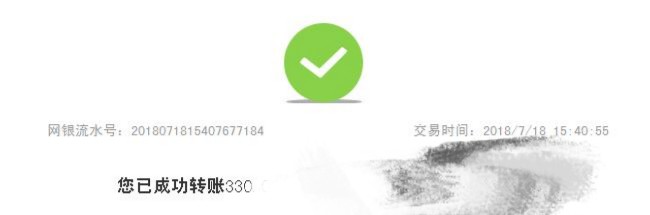到账了应用宝搜索借神，不看负面！到账了应用宝搜索借神，不看负面！不看负面60 / 作者:玉溪888 / 
