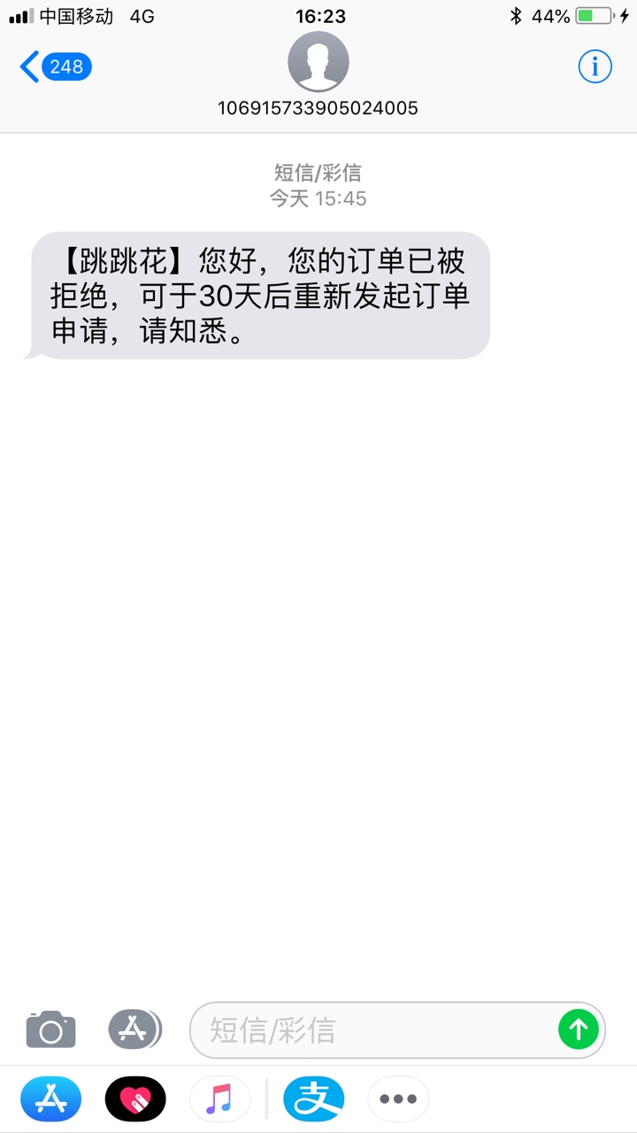 可以连撸的黑炭口子，跳跳花，99花，有负面，通话不好的...68 / 作者:sxf198656 / 