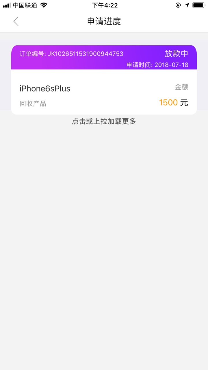 放款了。老哥帮里面下载老牛帮，回收类口子，原来的奶牛回租，不需要认证支付56 / 作者:陌陌号 / 