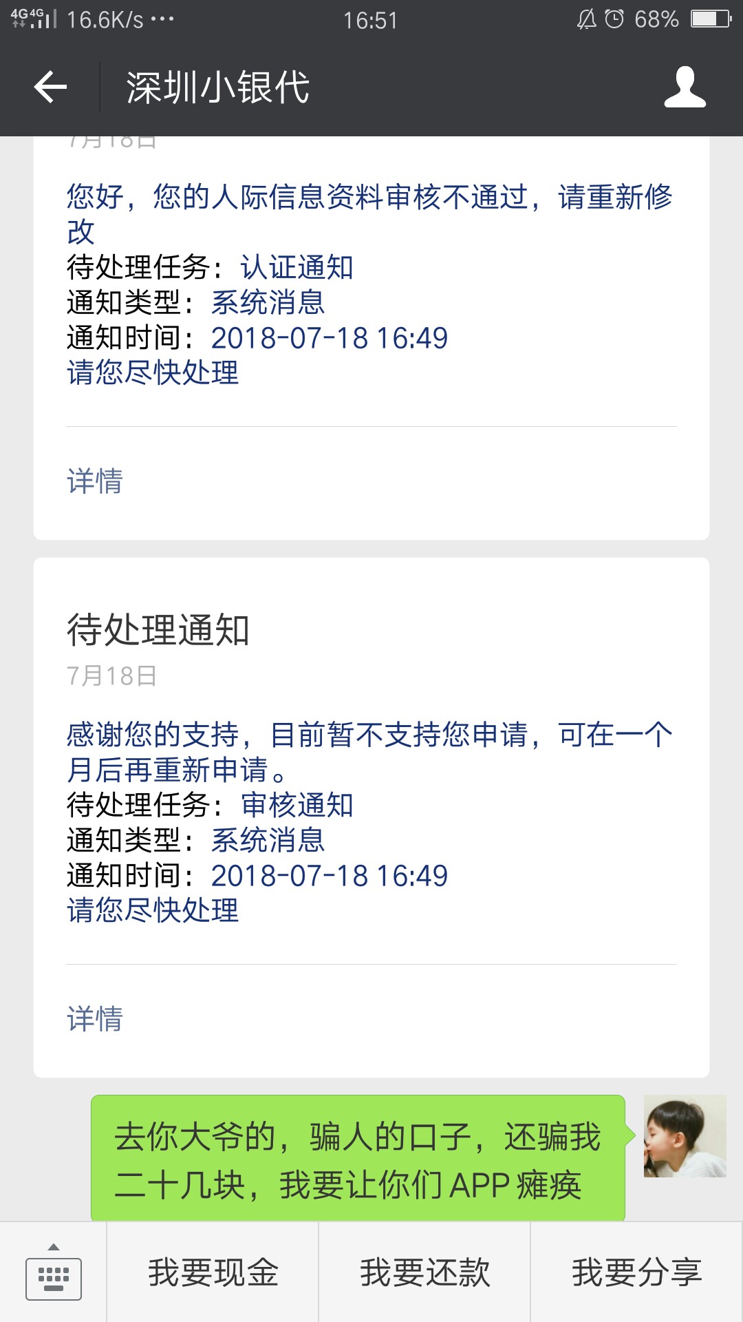 可以连撸的黑炭口子，跳跳花，99花，有负面，通话不好的...61 / 作者:撸天撸地撸下去 / 