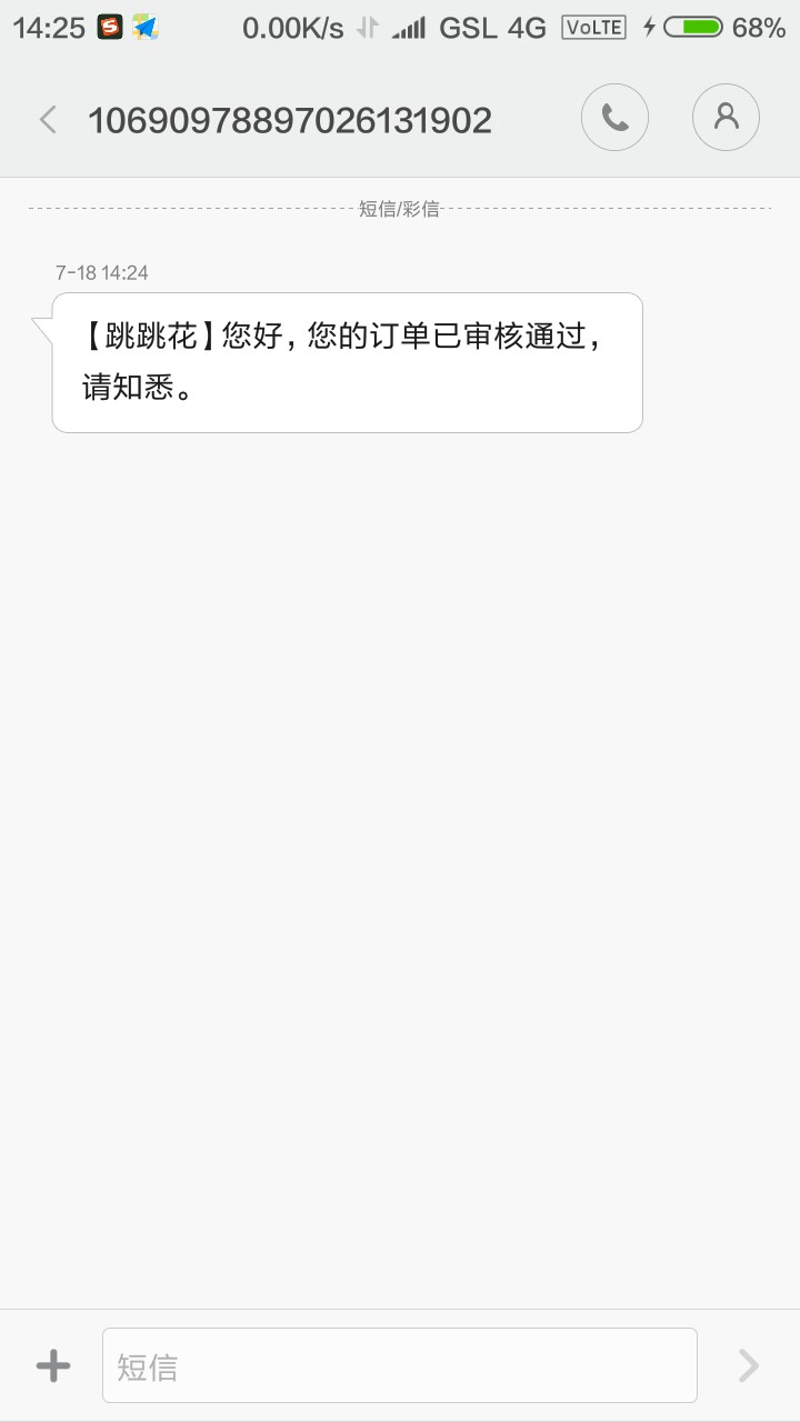可以连撸的黑炭口子，跳跳花，99花，有负面，通话不好的...19 / 作者:大大的钢炮 / 
