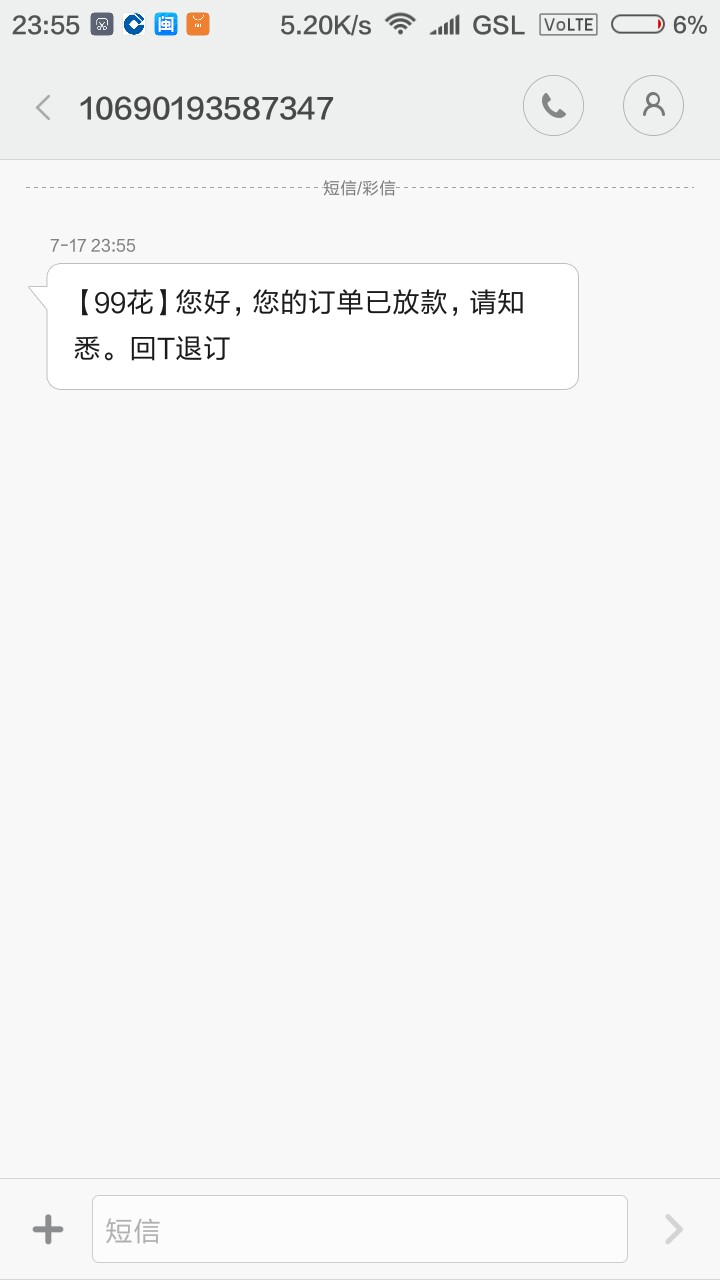可以连撸的黑炭口子，跳跳花，99花，有负面，通话不好的...30 / 作者:大大的钢炮 / 