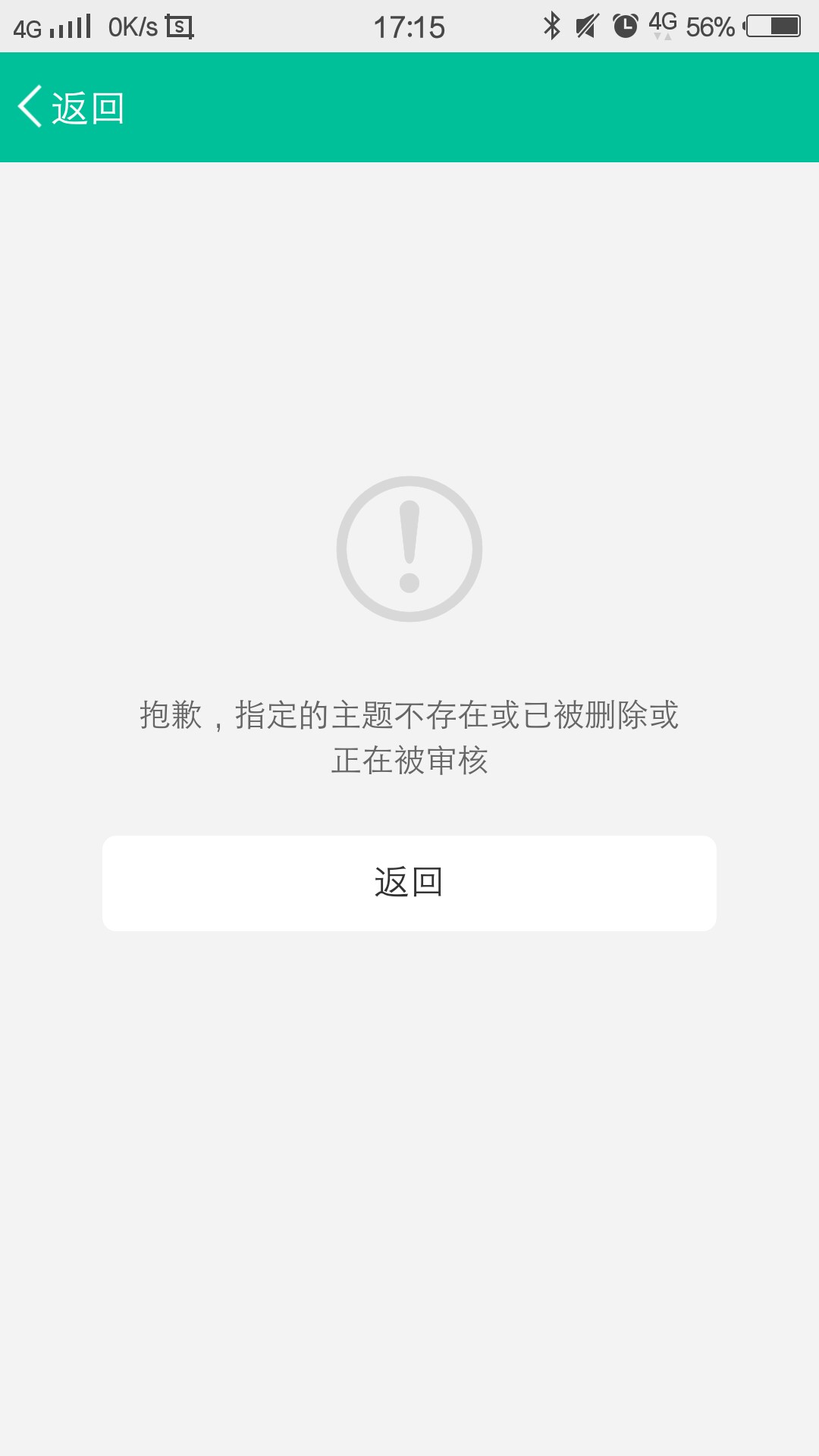 卡农安卓版新版出来了。赶紧测试。卡农安卓版新版出来...81 / 作者:社会闲散人丶 / 