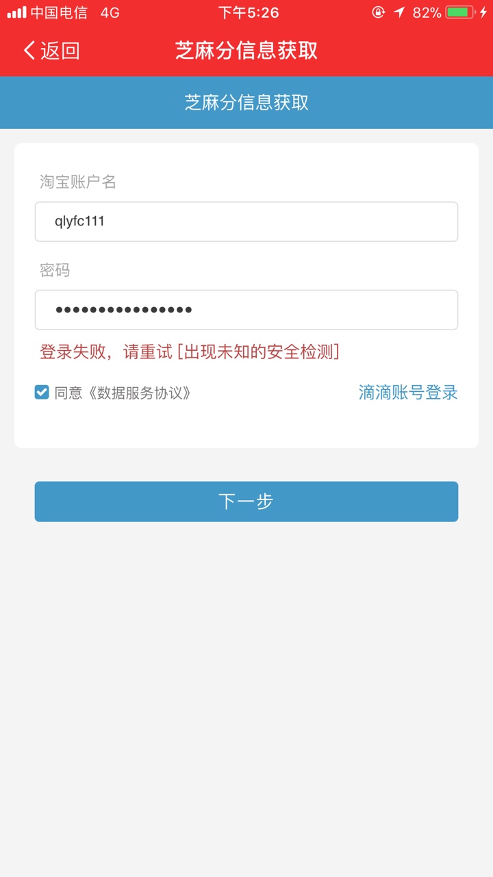 可以连撸的黑炭口子，跳跳花，99花，有负面，通话不好的...83 / 作者:似水年华的人生 / 