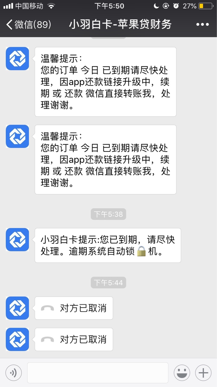 苹果ID解锁教程（求加精）:) 今天到期 从下午3点半开始 手机就响个不停 真:)54 / 作者:haohaohaohao / 