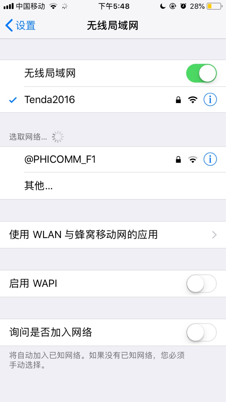 苹果ID解锁教程（求加精）:) 今天到期 从下午3点半开始 手机就响个不停 真:)42 / 作者:haohaohaohao / 