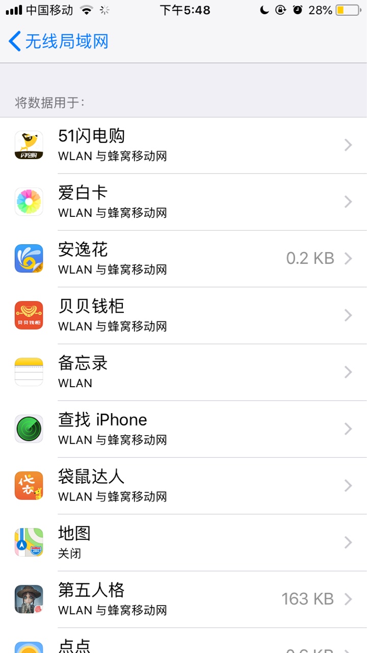 苹果ID解锁教程（求加精）:) 今天到期 从下午3点半开始 手机就响个不停 真:)5 / 作者:haohaohaohao / 