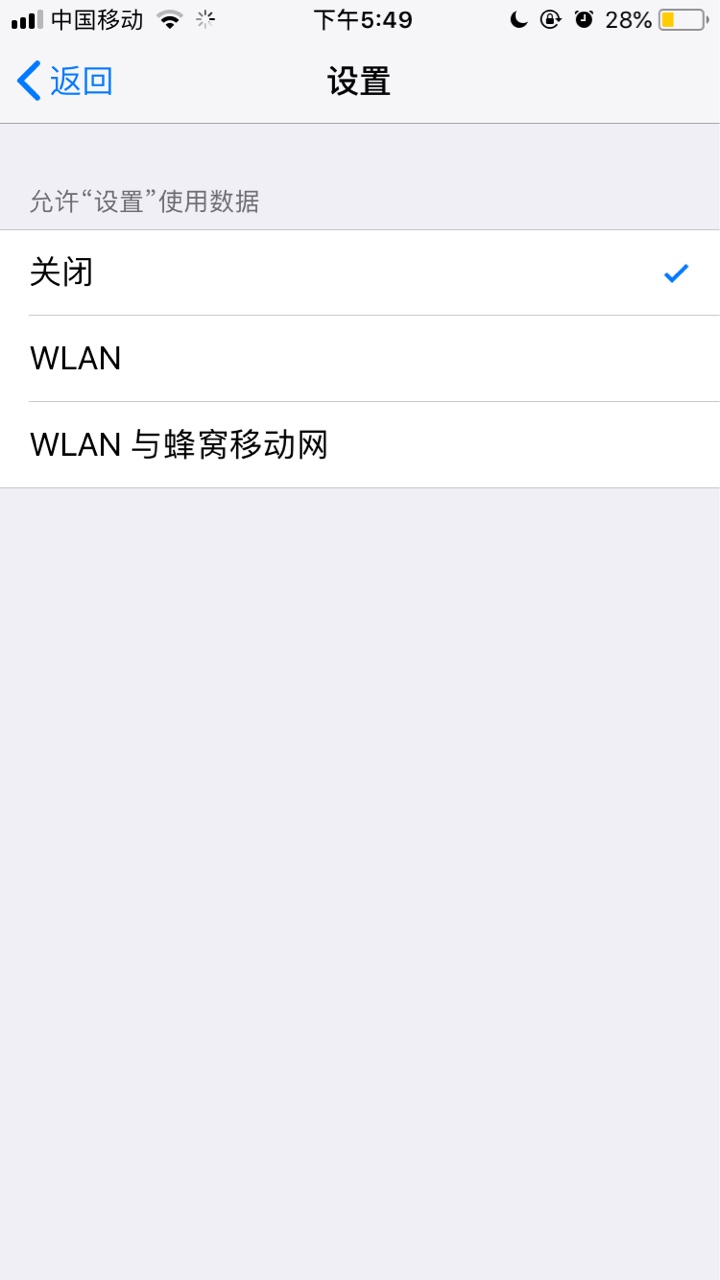 苹果ID解锁教程（求加精）:) 今天到期 从下午3点半开始 手机就响个不停 真:)85 / 作者:haohaohaohao / 