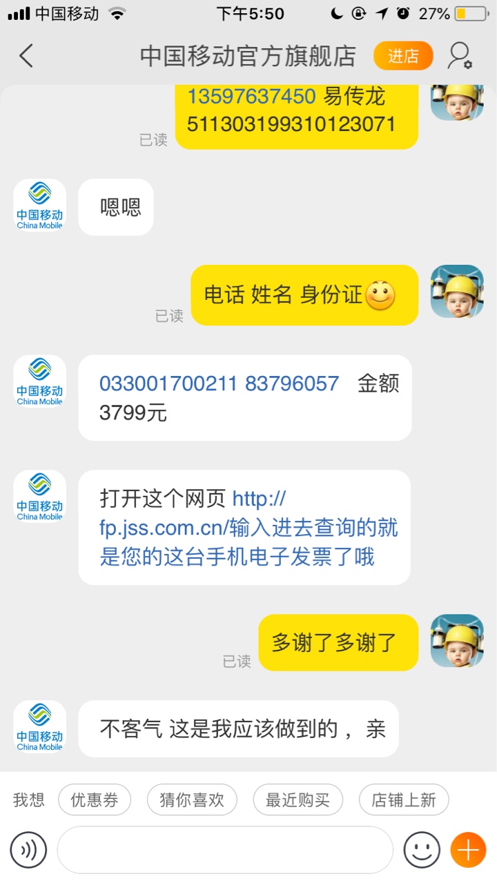 苹果ID解锁教程（求加精）:) 今天到期 从下午3点半开始 手机就响个不停 真:)46 / 作者:haohaohaohao / 