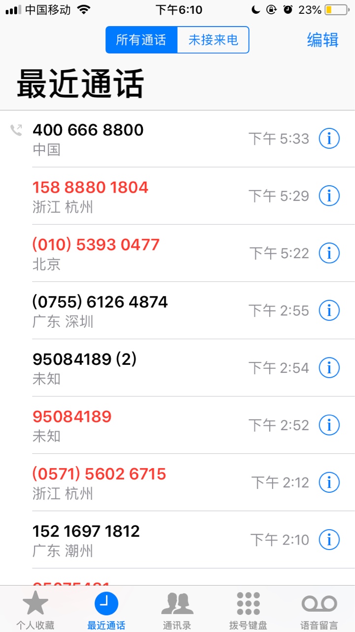 苹果ID解锁教程（求加精）:) 今天到期 从下午3点半开始 手机就响个不停 真:)82 / 作者:haohaohaohao / 