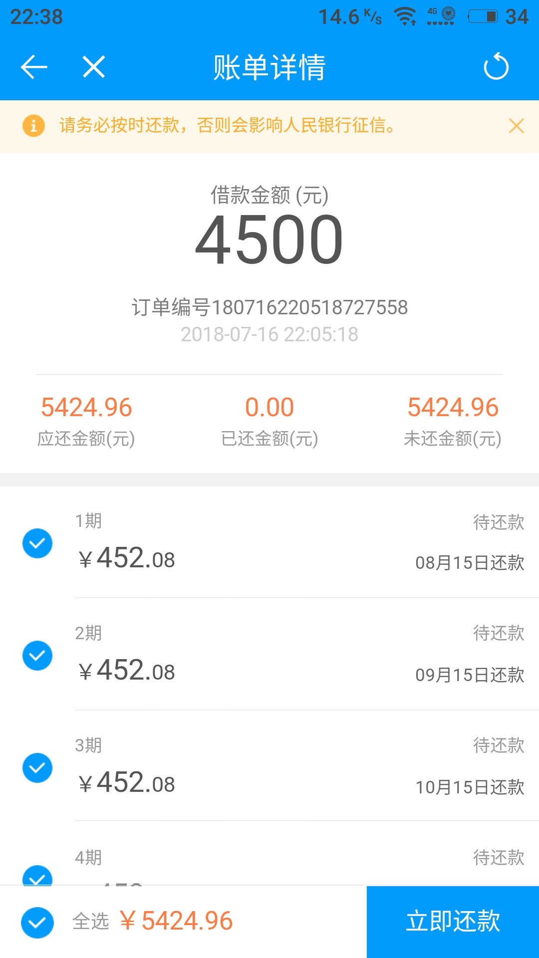来分期你们最近一个月有借出来的吗

32 / 作者:96何时能上岸 / 