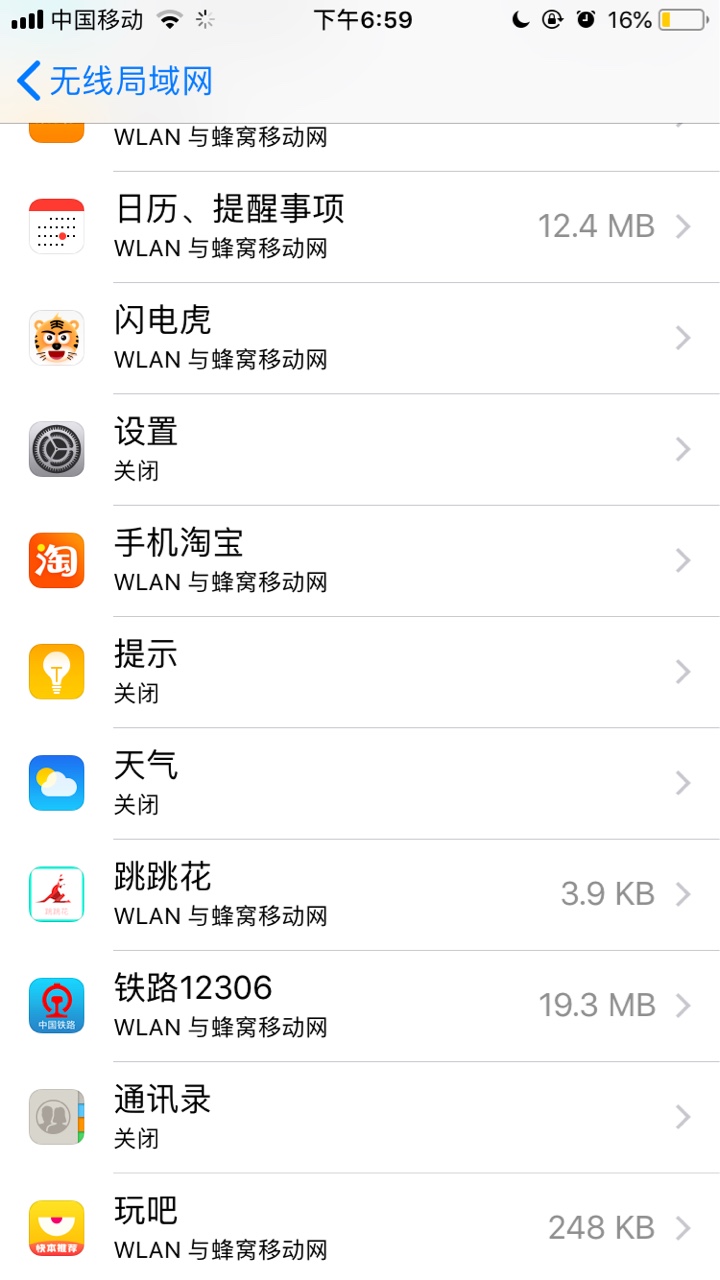 苹果ID解锁教程（求加精）:) 今天到期 从下午3点半开始 手机就响个不停 真:)91 / 作者:haohaohaohao / 