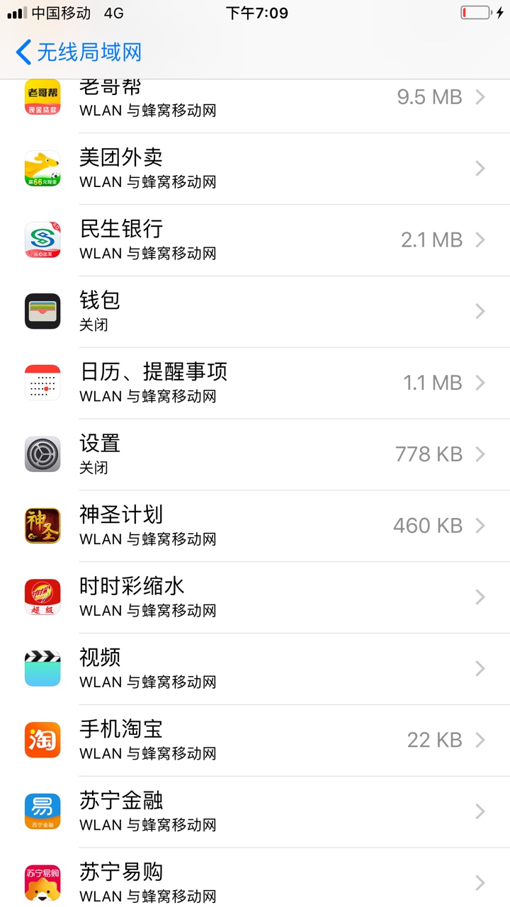 苹果ID解锁教程（求加精）:) 今天到期 从下午3点半开始 手机就响个不停 真:)43 / 作者:男神是我。 / 