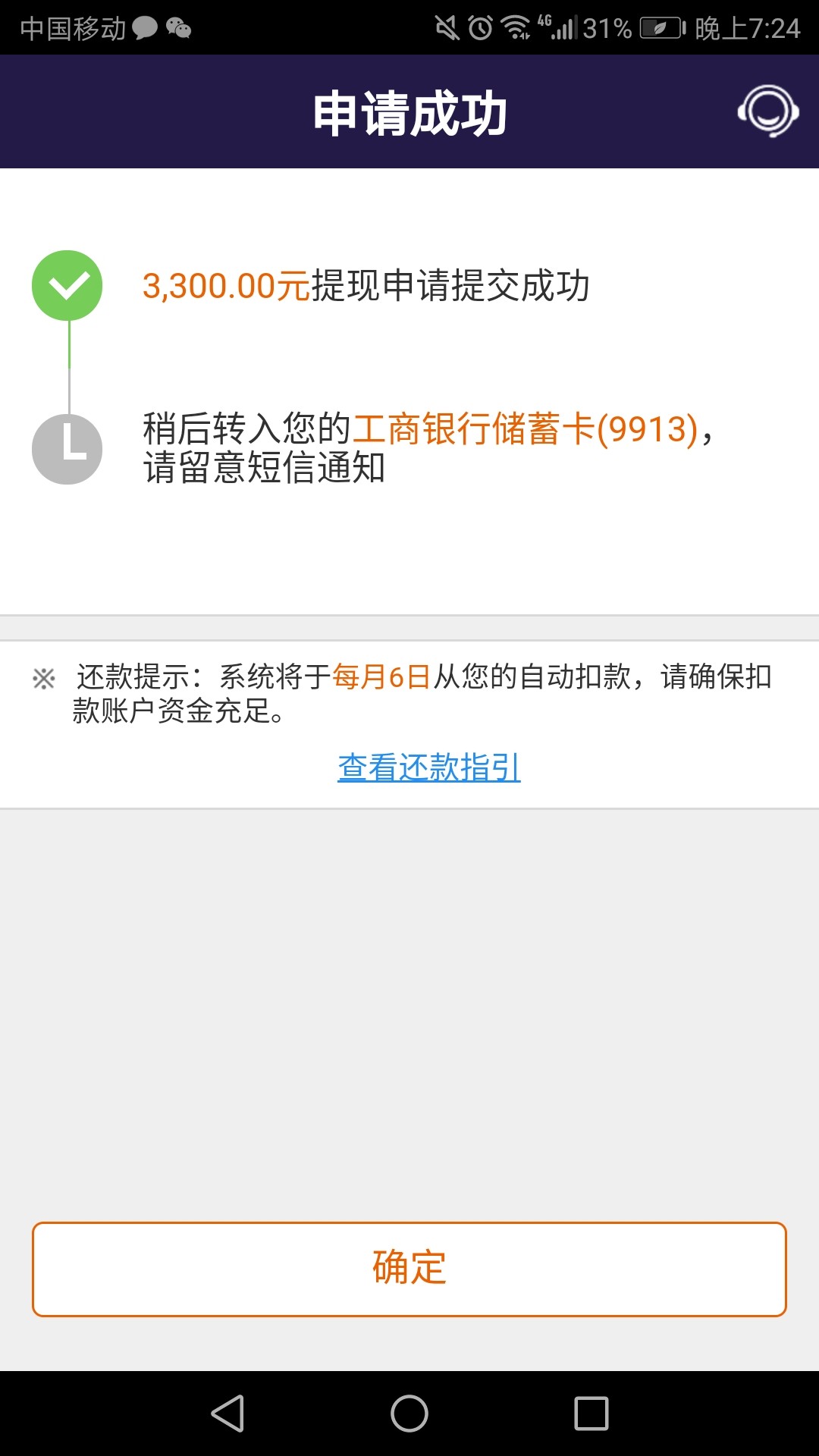 平安提出来了都不抱希望了平安提出来了

都不抱希望了
78 / 作者:hehe123 / 