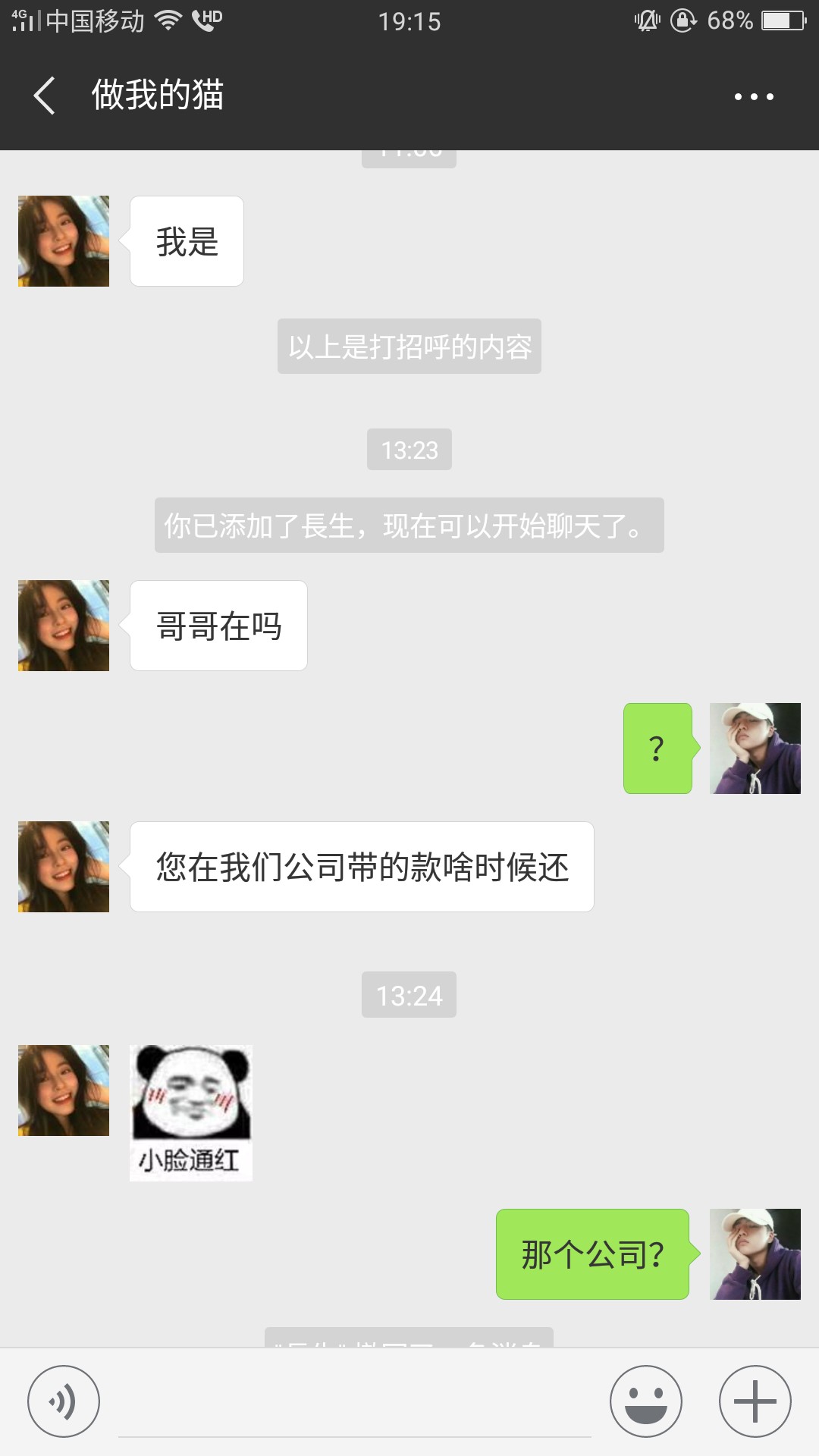 关于马上了解一下  美人计想着人道主义还了50





























46 / 作者:哇Honshu / 
