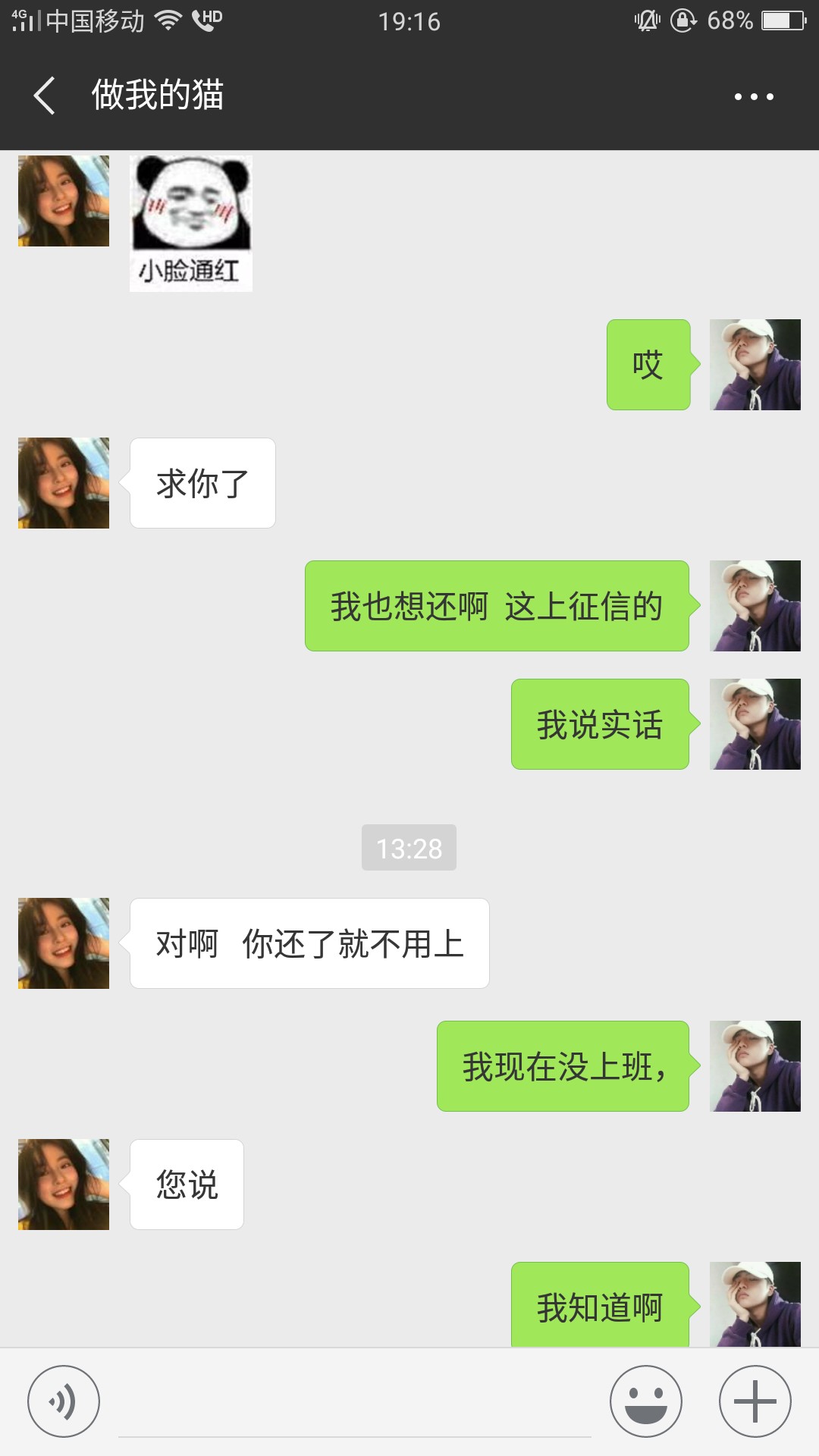关于马上了解一下  美人计想着人道主义还了50





























66 / 作者:哇Honshu / 