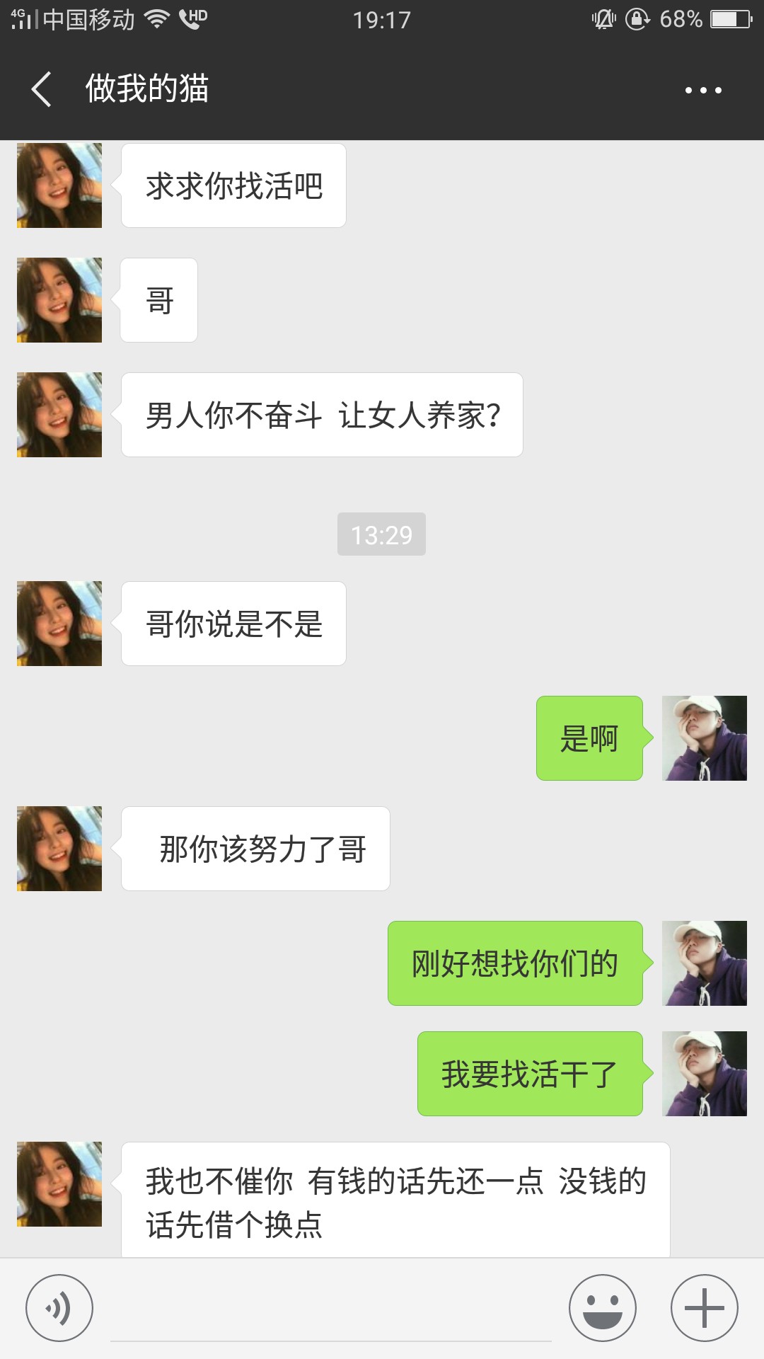 关于马上了解一下  美人计想着人道主义还了50





























37 / 作者:哇Honshu / 