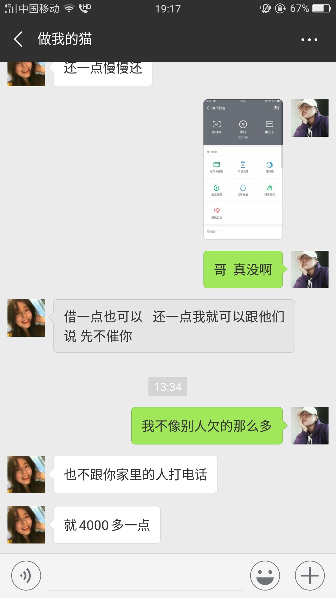 关于马上了解一下  美人计想着人道主义还了50





























11 / 作者:哇Honshu / 