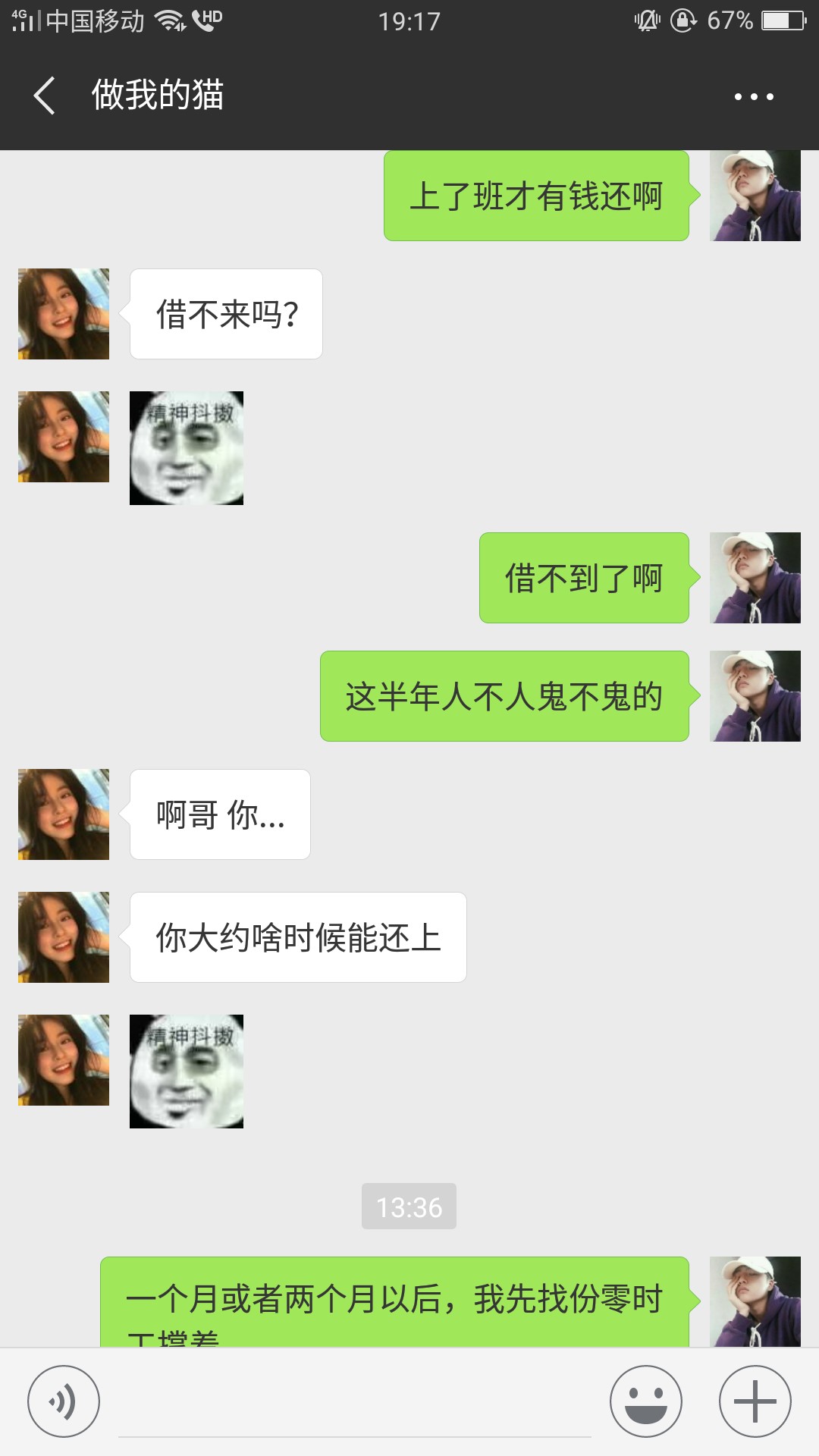 关于马上了解一下  美人计想着人道主义还了50





























65 / 作者:哇Honshu / 