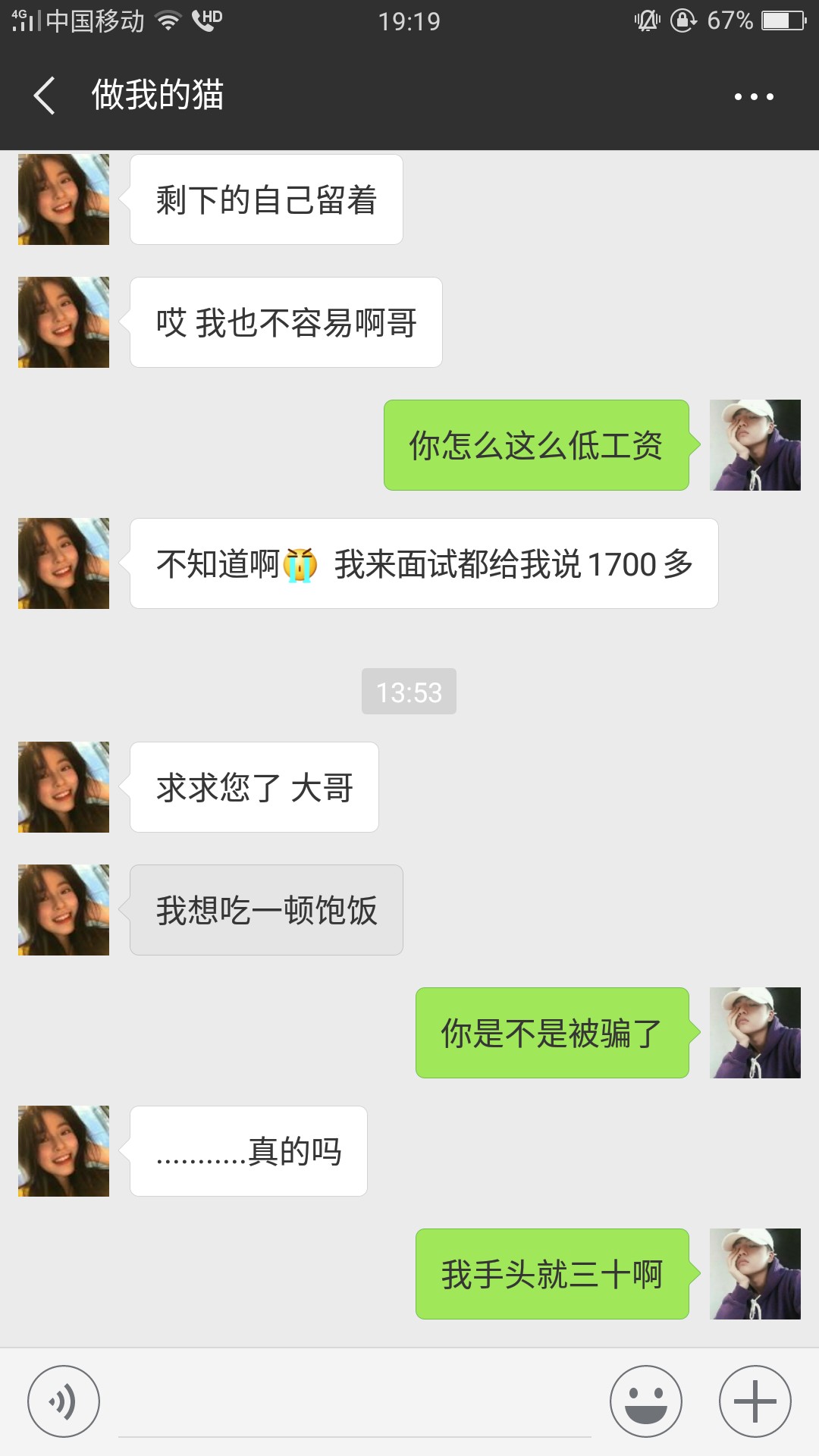 关于马上了解一下  美人计想着人道主义还了50





























72 / 作者:哇Honshu / 