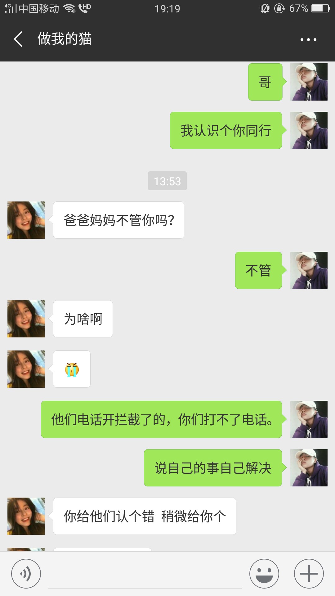 关于马上了解一下  美人计想着人道主义还了50





























89 / 作者:哇Honshu / 