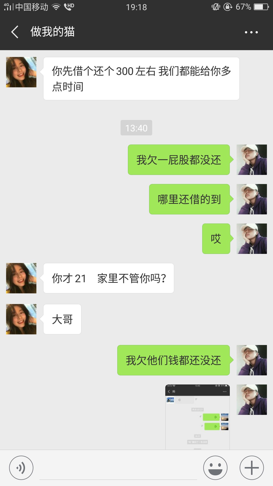 关于马上了解一下  美人计想着人道主义还了50





























99 / 作者:哇Honshu / 