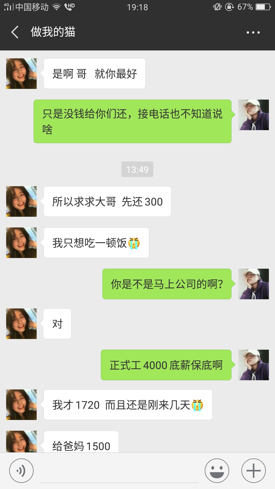 关于马上了解一下  美人计想着人道主义还了50





























57 / 作者:哇Honshu / 