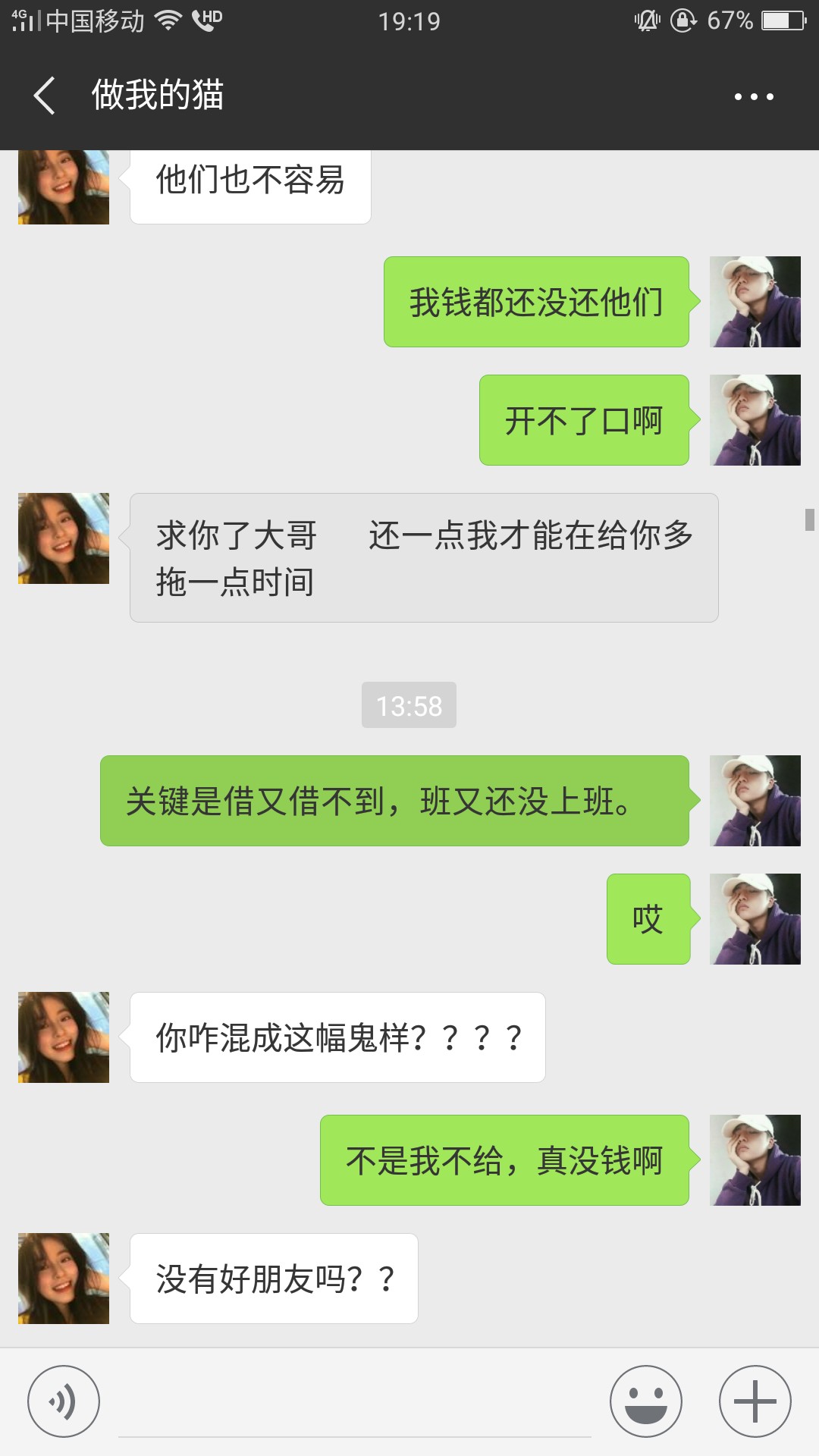 关于马上了解一下  美人计想着人道主义还了50





























8 / 作者:哇Honshu / 