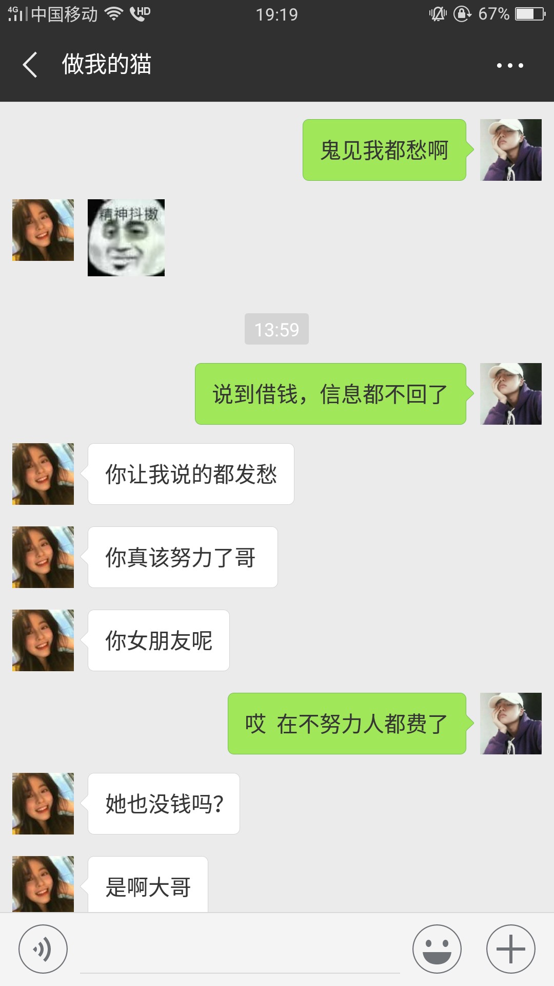 关于马上了解一下  美人计想着人道主义还了50





























34 / 作者:哇Honshu / 