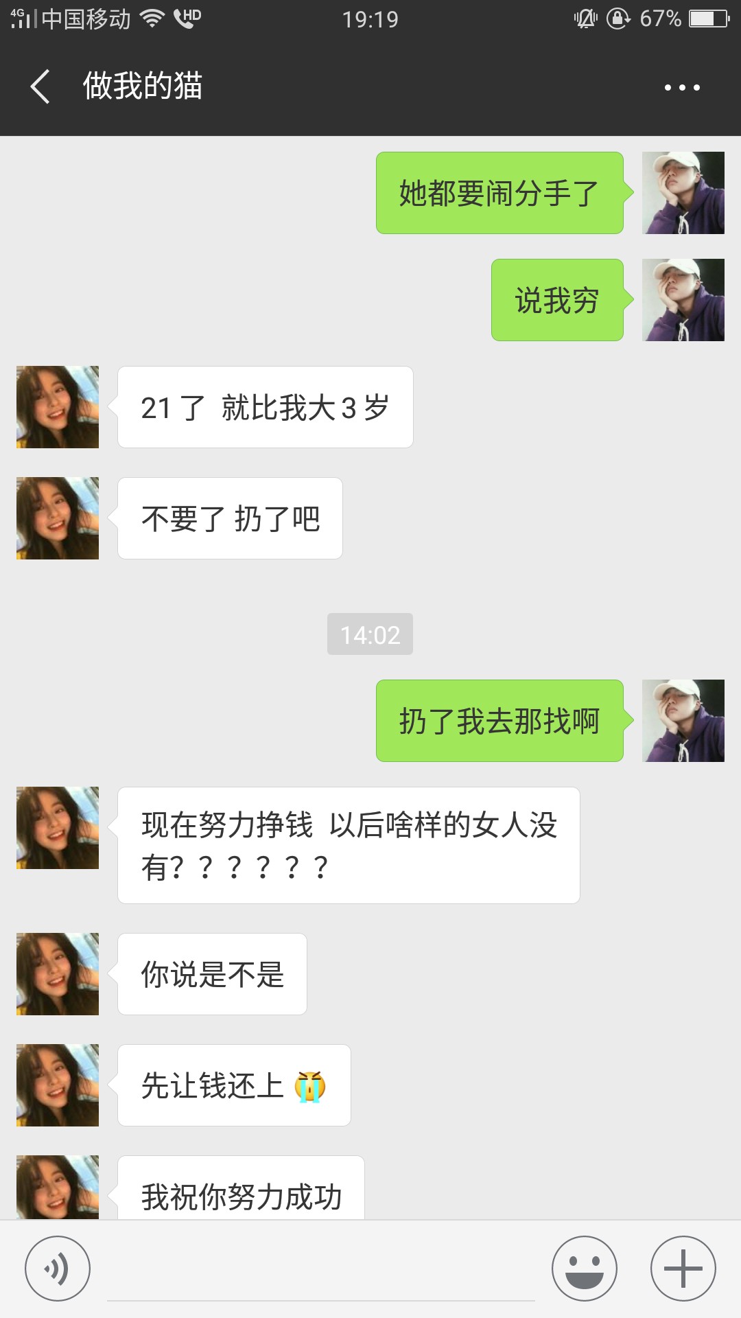 关于马上了解一下  美人计想着人道主义还了50





























24 / 作者:哇Honshu / 
