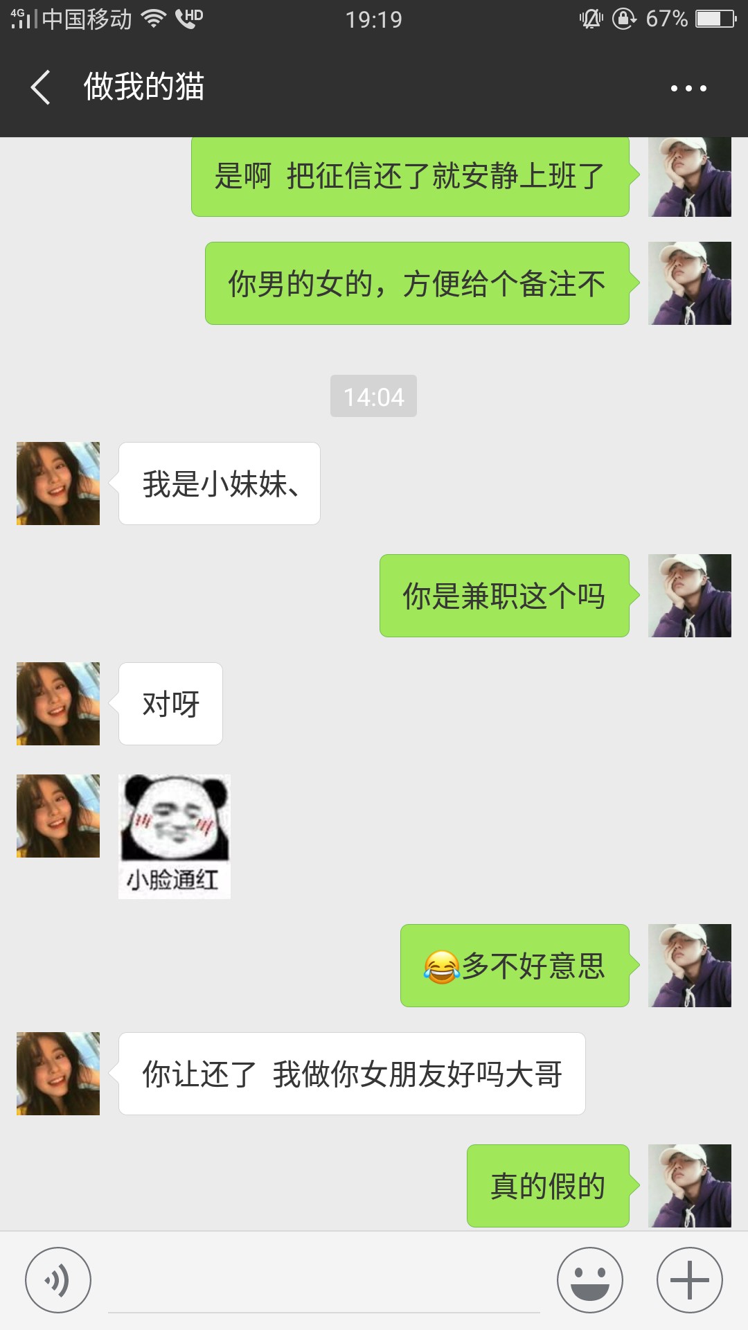 关于马上了解一下  美人计想着人道主义还了50





























8 / 作者:哇Honshu / 